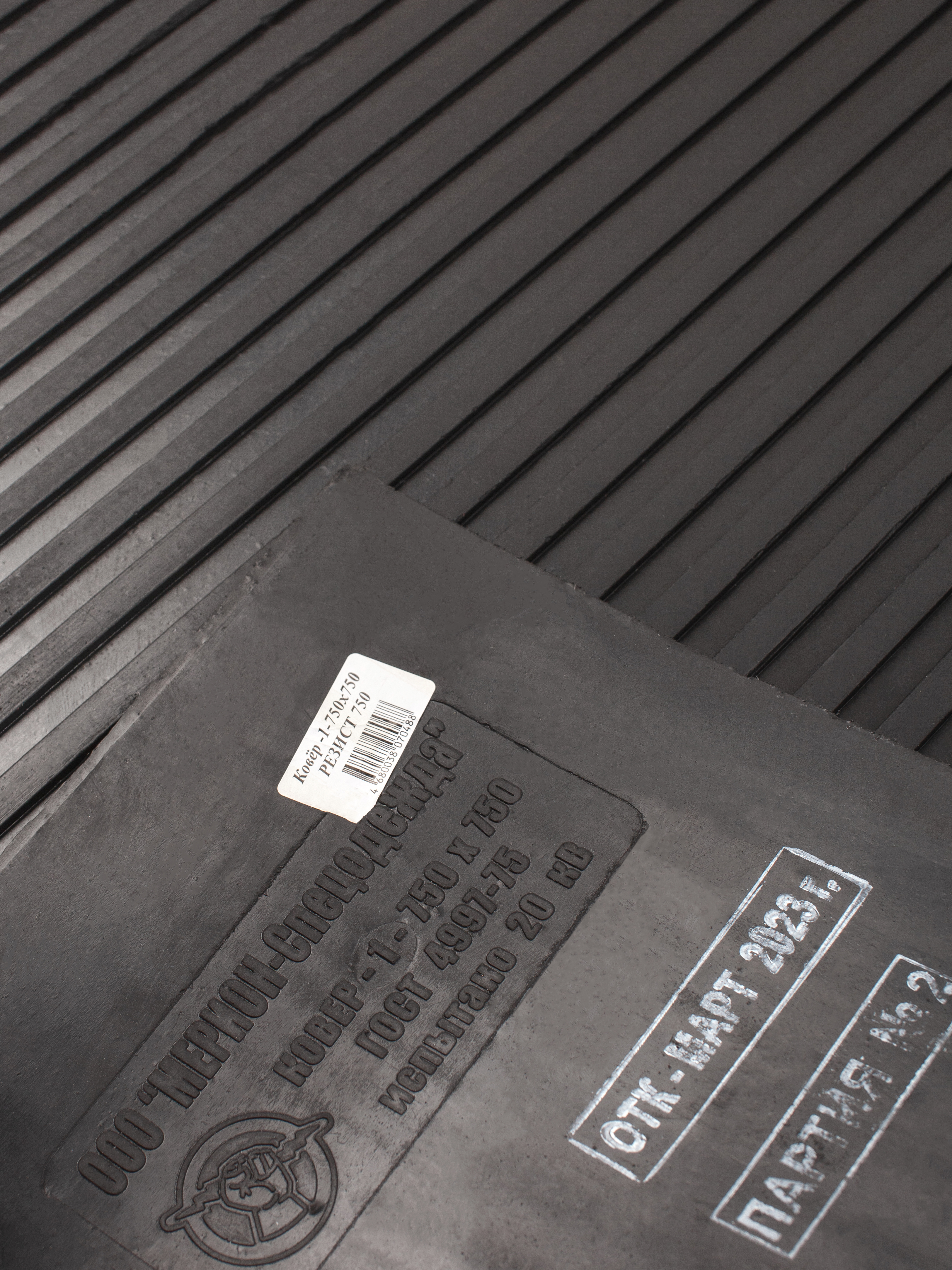 Антивибрационные - фото 0