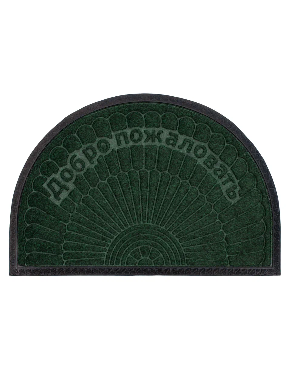 Коврики «МОДЕРН» овал - фото 0